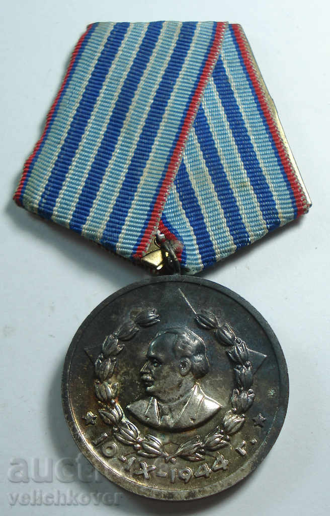 13611 Bulgaria interior medalie de 15 ani. Serviciul Credincios miliției poporului