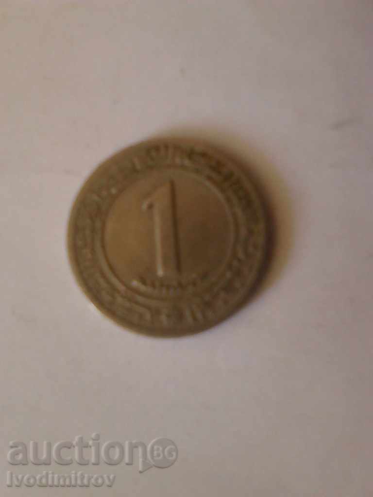 Algeria 1 dinar 1972