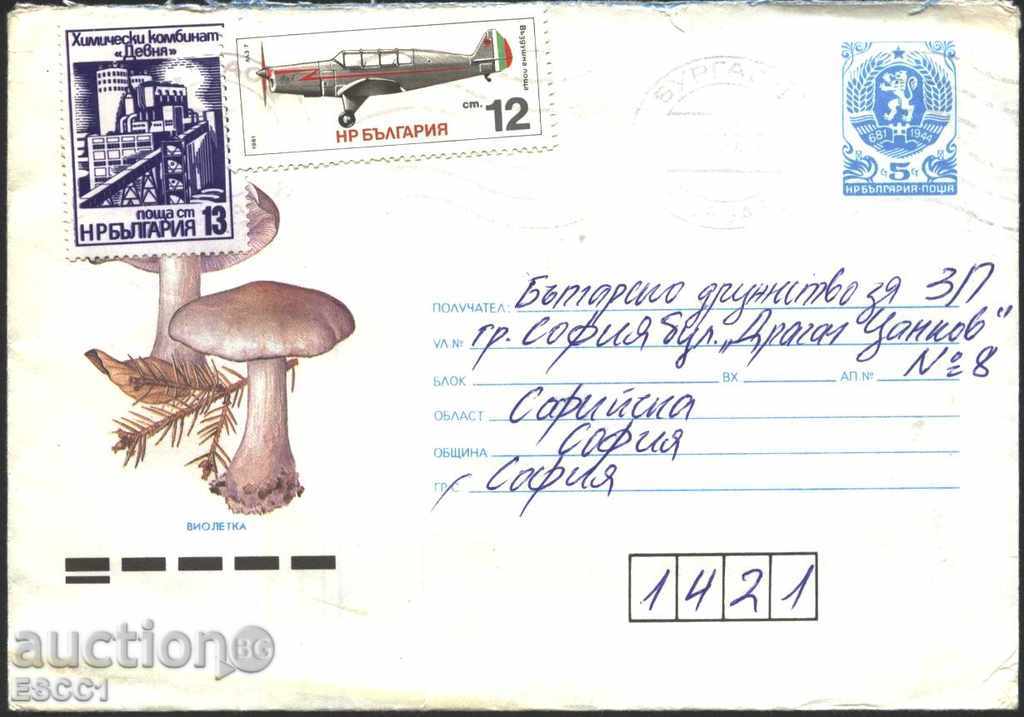 Пътувал плик  Гъби Виолетка 1990 от България