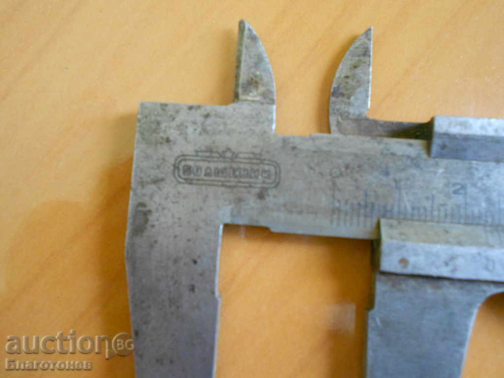 Аукцион Шублер БОЛШЕВИК