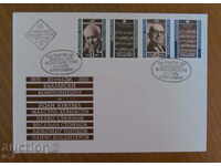 FIRST DAY POSTAL ENVELOPE - Bulgarian composers