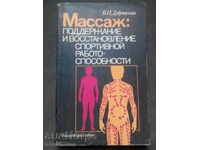 VIVDubrovsk: Massage: support and welfare ...