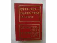 French-Bulgarian Dictionary of Civil Engineering and Architecture 1980