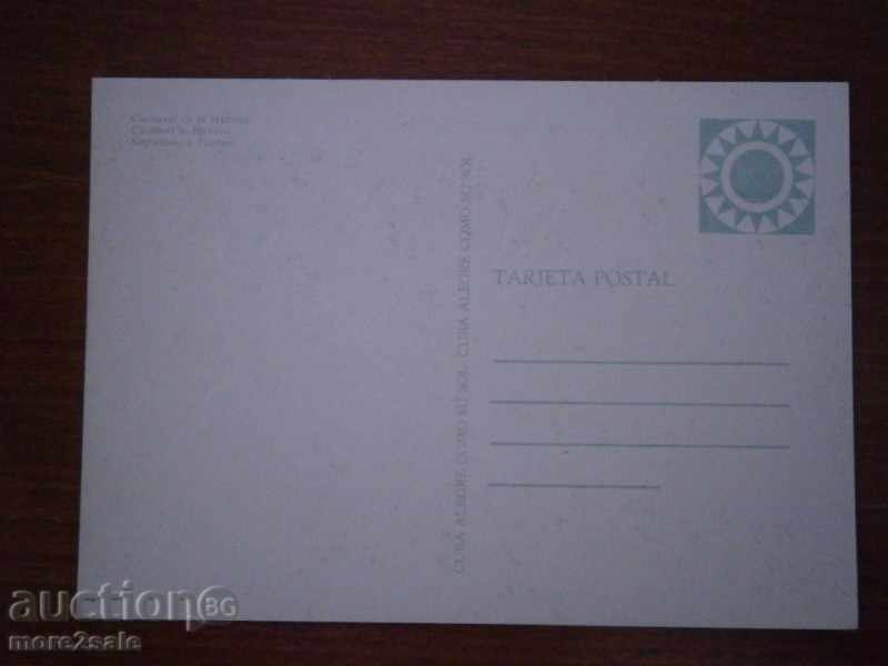 Card CUBA - CUBA - SOC. EPOXA - CARNIVAL IN HAVANA with price 1.00 BGN | € 0.51 Card CUBA - CUBA - SOC. EPOXA - CARNIVAL IN HAVANA with price 1.00 BGN | € 0.51