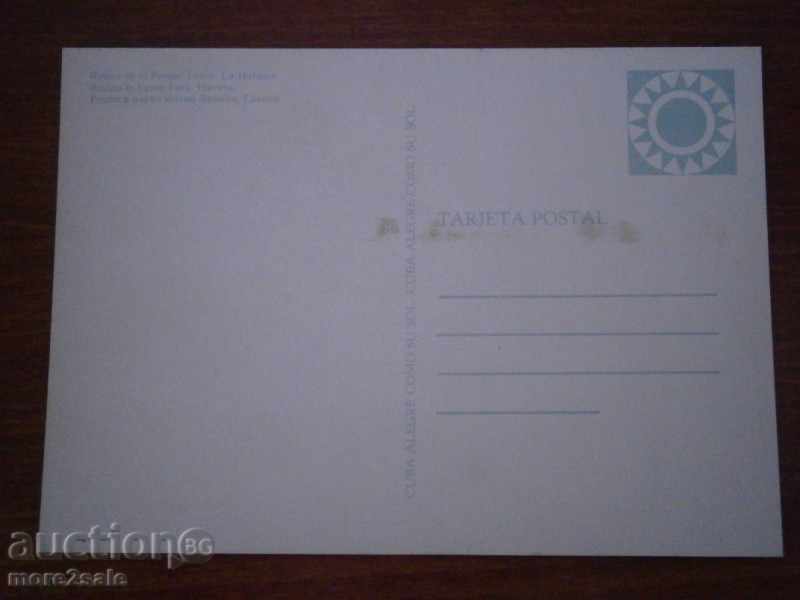 CUBA carte poștală - Cuba - SOC. AGE - NĂSCUT ÎN PARCUL Lenin cu preț 1.00 BGN | € 0.51 CUBA carte poștală - Cuba - SOC. AGE - NĂSCUT ÎN PARCUL Lenin cu preț 1.00 BGN | € 0.51