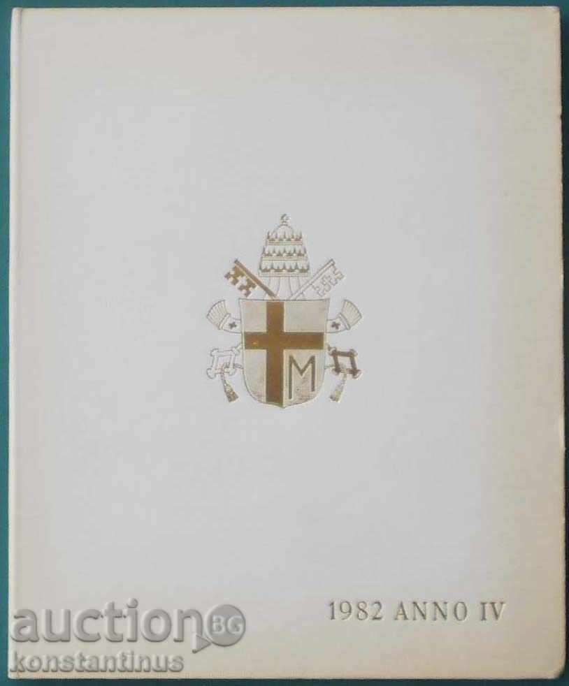 Ватикана  Лимитиран Сребърен Сет  1982  PROOF  UNC с цена € 38.35 | 75.01 лв.