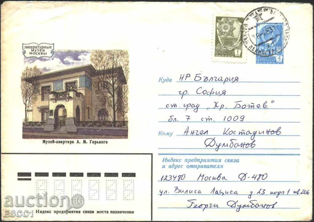 Traveled envelope Architecture Moscow House-museum Gorki 1982 USSR