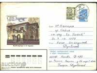 Traveled envelope Architecture Moscow House-museum Gorki 1982 USSR
