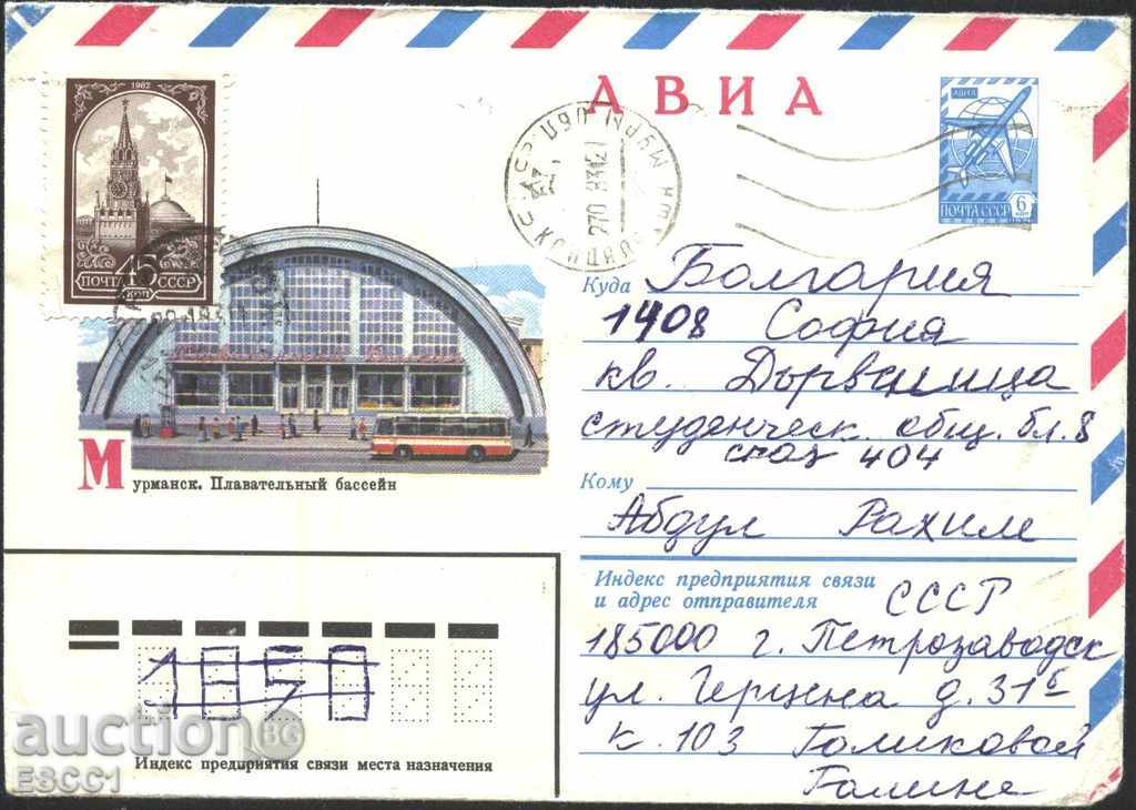 Пътувал плик Архитектура Мурманск Плувен басейн 1982  СССР