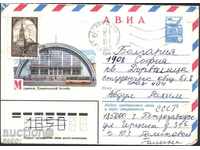 Călătorind sac Piscina Arhitectura Murmansk înot 1982 URSS