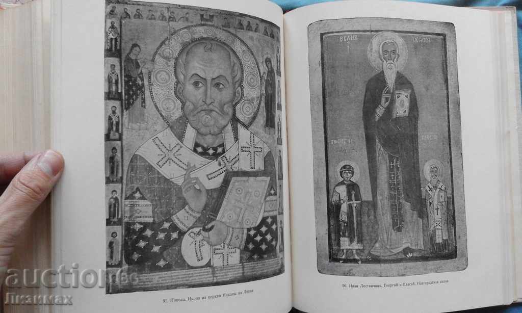 Delivery of Russoe is a splendor with an ancestor temporal until the beginning of the XVIII century