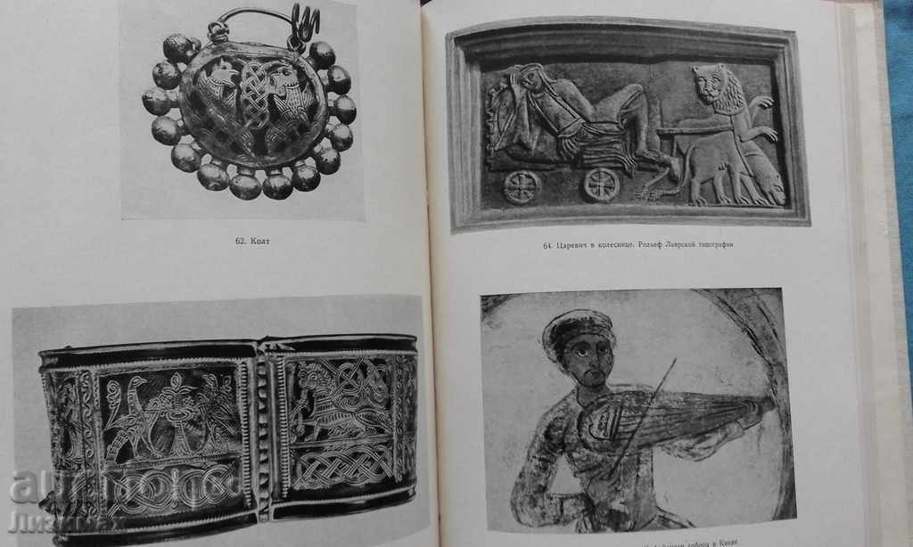 Russoe is a splendor with an ancestor temporal until the beginning of the XVIII century - 5