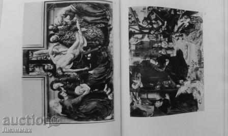 Russoe is a splendor with an ancestor temporal until the beginning of the XVIII century - 7