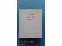 Russian art from ancient times to the beginning of the 18th century