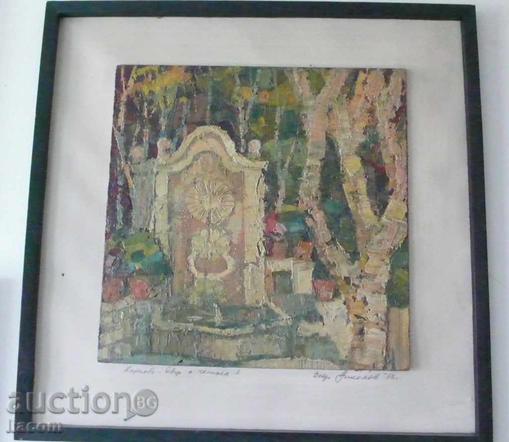 PICTURE OIL - PETER NIKOLOV SIGNED