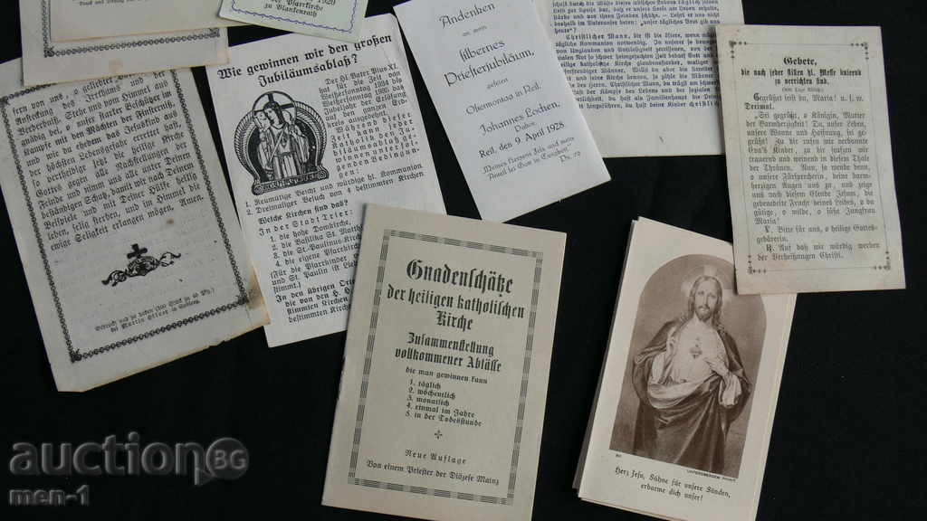 ΘΡΗΣΚΕΥΤΙΚΑ Φυλλάδια με τιμή 30.00 BGN | € 15.34 ΘΡΗΣΚΕΥΤΙΚΑ Φυλλάδια με τιμή 30.00 BGN | € 15.34