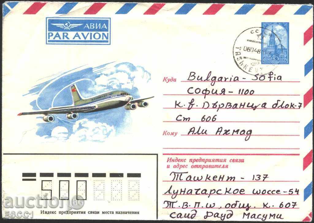 Αεροπλάνο που ταξιδεύουν τσάντα 1982 η ΕΣΣΔ