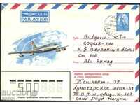 Пътувал  плик   Самолет  1982  от СССР