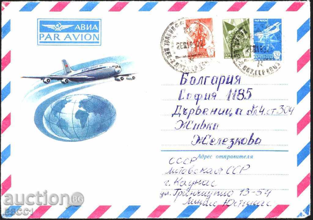 Пътувал  плик   Самолет  1979  от СССР