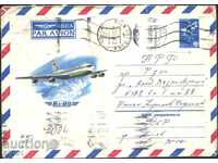Пътувал  плик   Самолет  Ил - 86 1981  от СССР