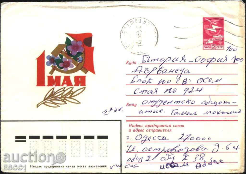 Пътувал  плик 1-ви Май 1983 от СССР