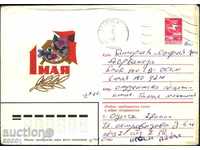 Пътувал  плик 1-ви Май 1983 от СССР