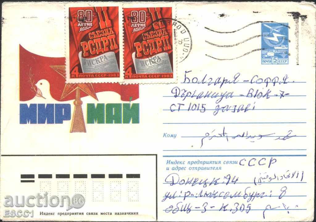Traveled envelope Mir May 1983 from the USSR