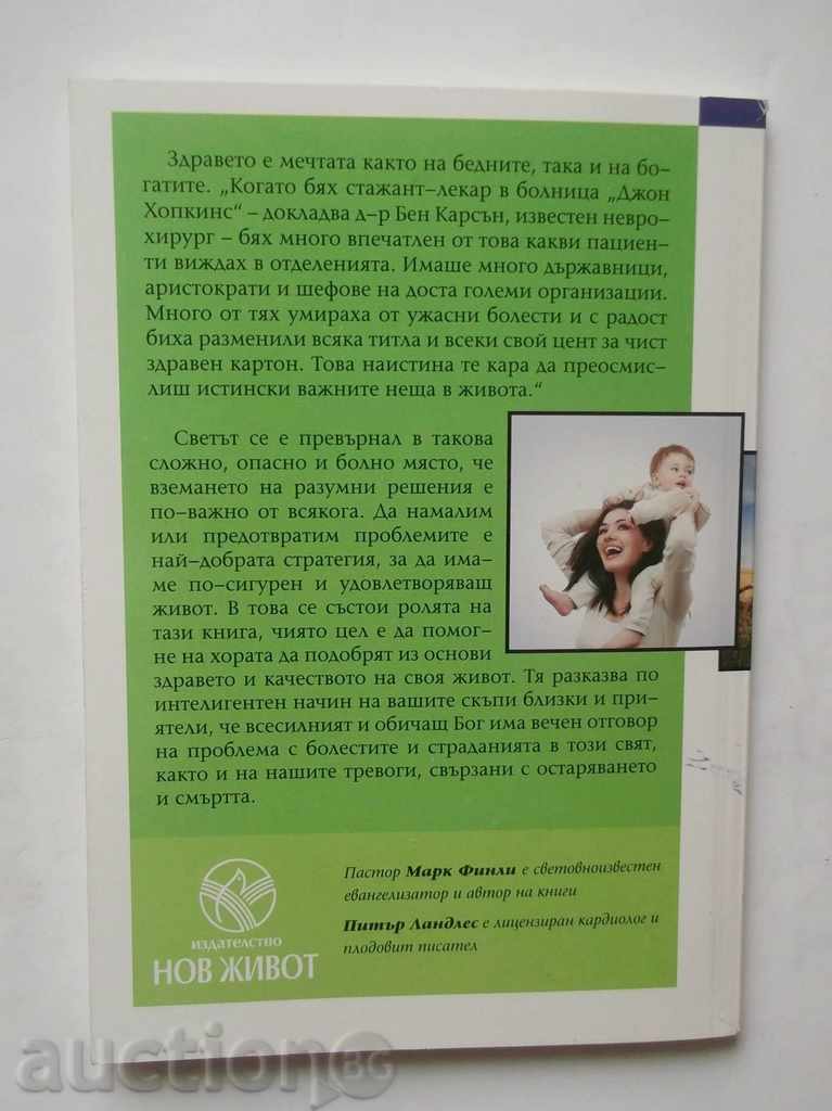 Health and Good Life - Mark Finley, Peter Landles 2014 with price 5.00 BGN | € 2.56 Health and Good Life - Mark Finley, Peter Landles 2014 with price 5.00 BGN | € 2.56