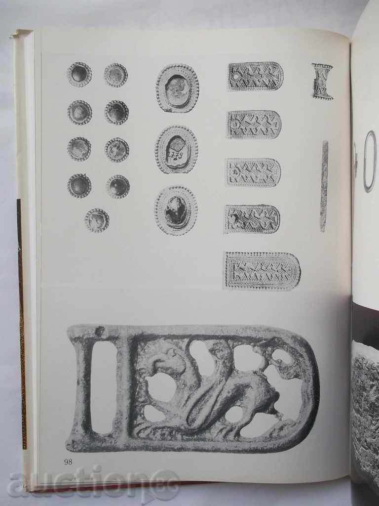 World Art Centers: Sofia - Museum Town 1979 - 5 World Art Centers: Sofia - Museum Town 1979 - 5