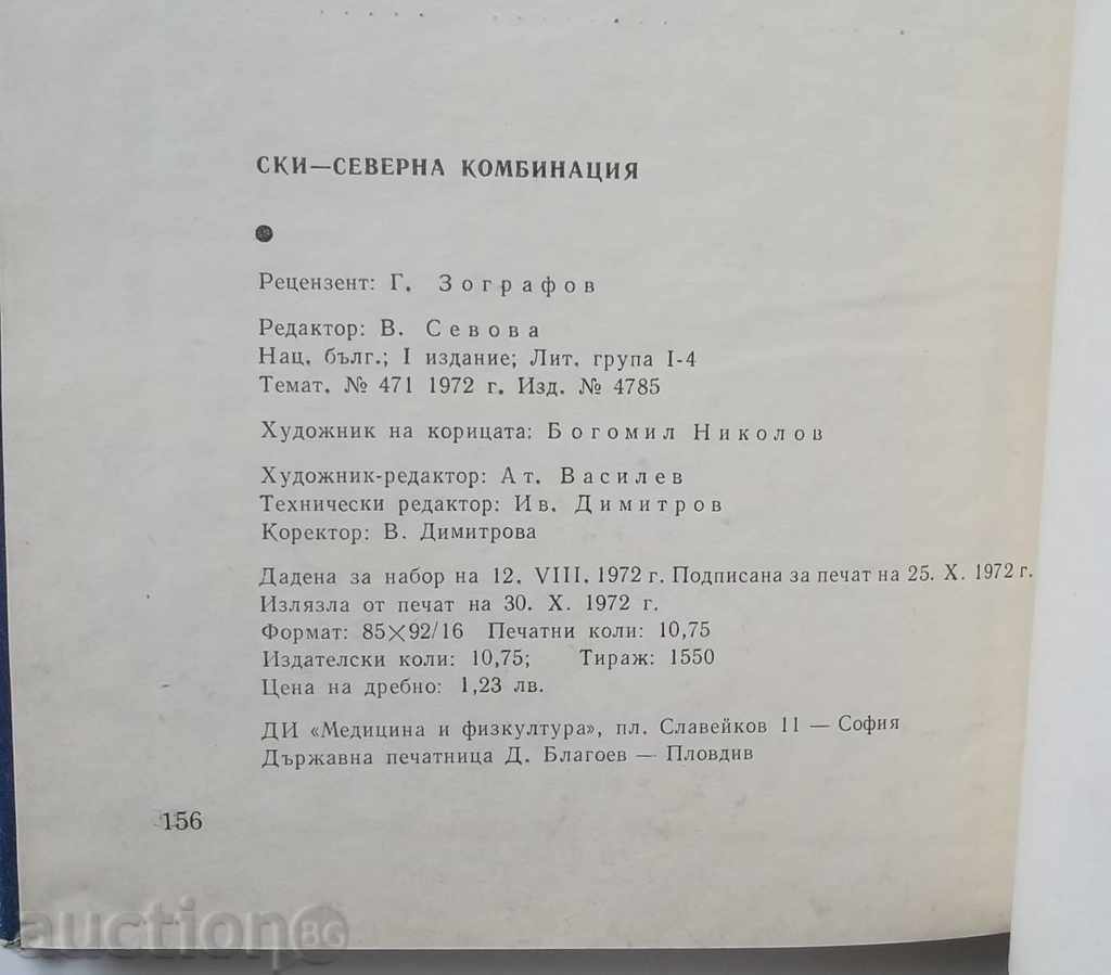 Ski-Nordic Combination - Ivan Staikov 1972 - 5 Ski-Nordic Combination - Ivan Staikov 1972 - 5