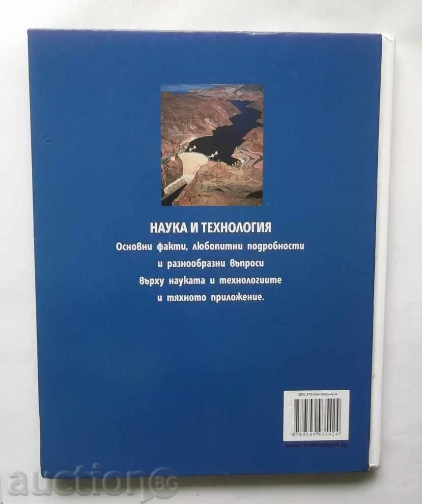 În căutare de cunoștințe: Știință și Tehnologie în 2004 cu preț 20.00 BGN | € 10.23 În căutare de cunoștințe: Știință și Tehnologie în 2004 cu preț 20.00 BGN | € 10.23