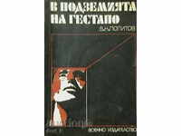 In the dungeons of Gestapo