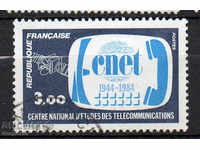 1984. Франция. Национален телекомуникационен център.