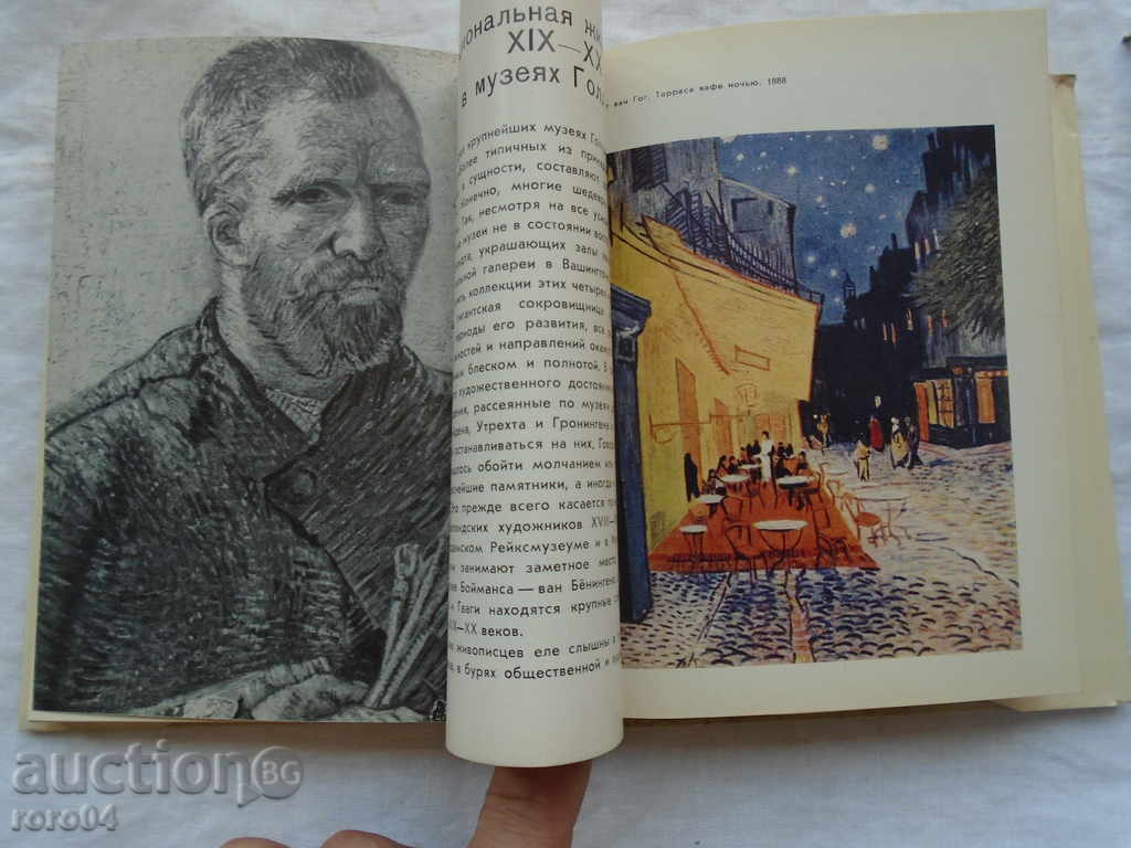 Auction THE MUSEUM OF ART OF THE NETHERLANDS Auction THE MUSEUM OF ART OF THE NETHERLANDS