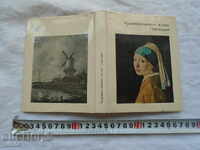 THE MUSEUM OF ART OF THE NETHERLANDS