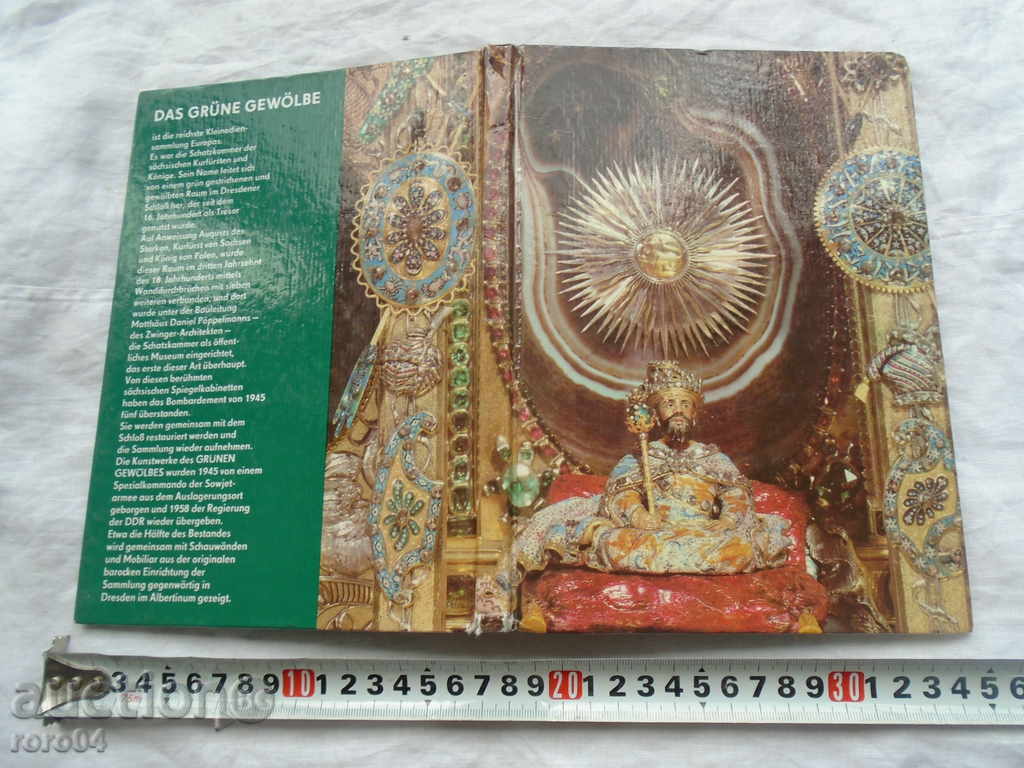 COMORILE GERMAN - LUX PRODUSE