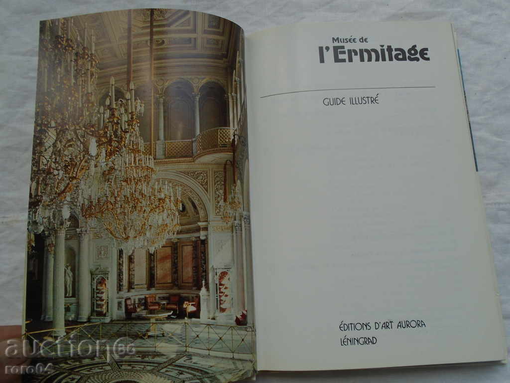 HERMITAGE - LUXURY ALBUM with price 15.30 BGN | € 7.82 HERMITAGE - LUXURY ALBUM with price 15.30 BGN | € 7.82