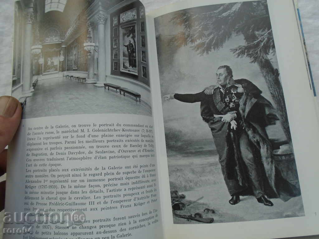 Auction HERMITAGE - LUXURY ALBUM Auction HERMITAGE - LUXURY ALBUM