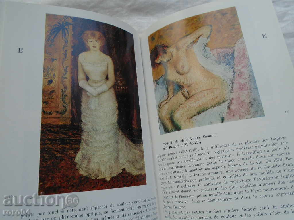 HERMITAGE - LUXURY ALBUM - 5 HERMITAGE - LUXURY ALBUM - 5