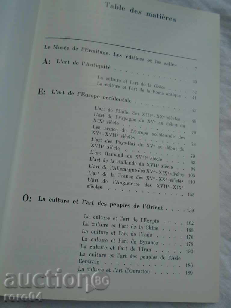 HERMITAGE - LUXURY ALBUM - 6 HERMITAGE - LUXURY ALBUM - 6