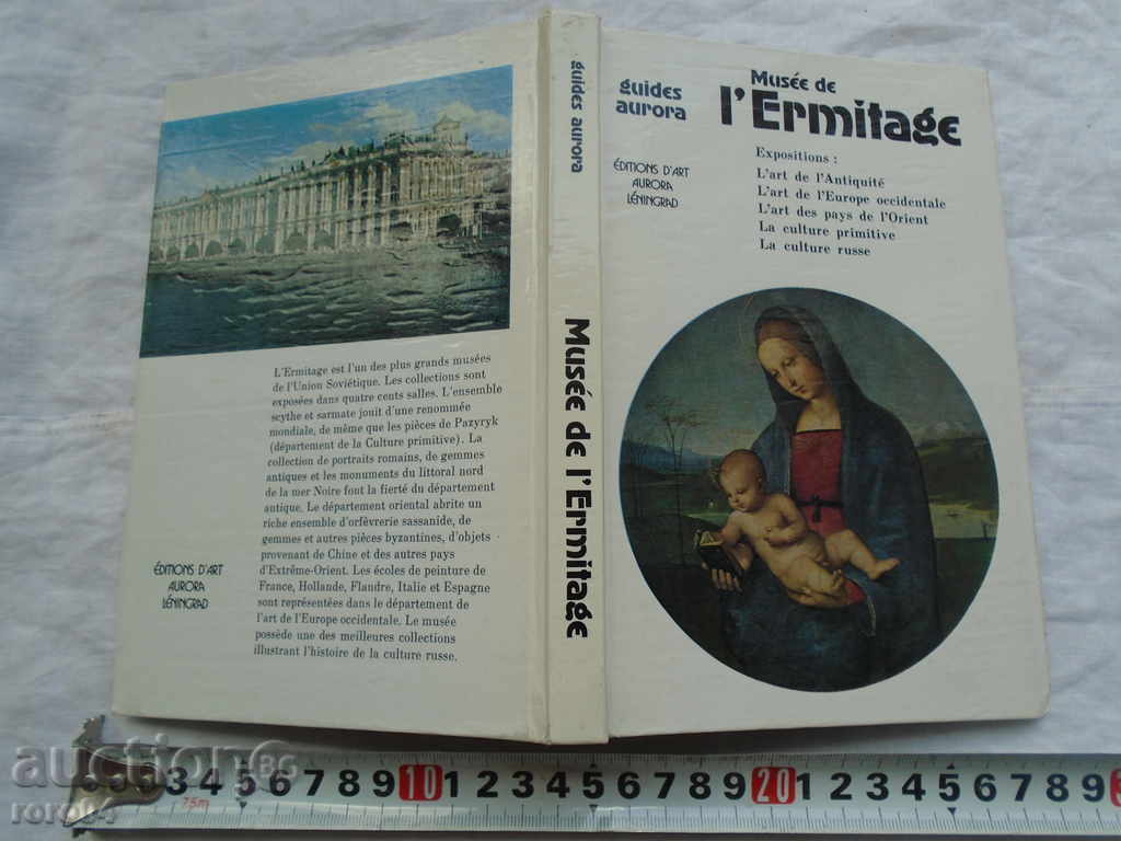 Hermitage - LUXURY ALBUM