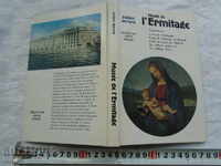HERMITAGE - LUX ALBUM