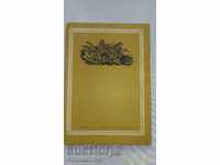 Първи стъпки на земеделската просвета в България