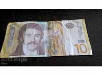 Банкнота - Сърбия - 10 динара | 2011г.