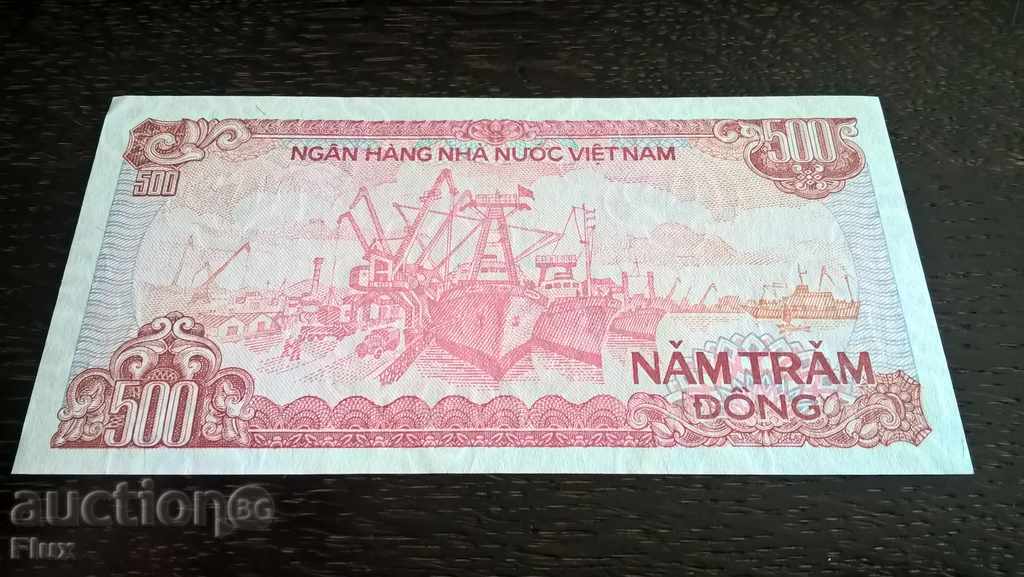 Bill - Βιετνάμ - 500 dong UNC | 1988. με τιμή 2.50 BGN | € 1.28