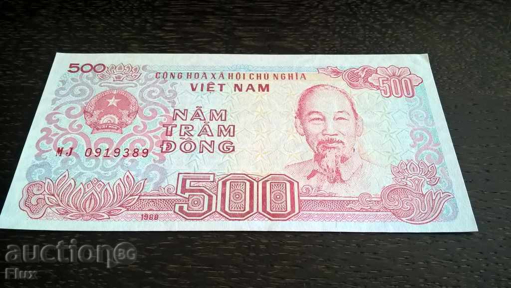 Банкнота - Виетнам - 500 донги UNC | 1988г.