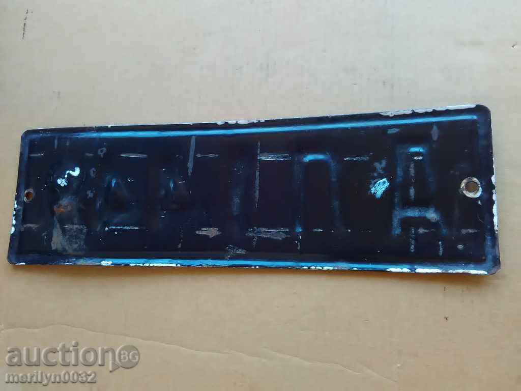 Auction Emailed Vehicle Registration Number Auction Emailed Vehicle Registration Number