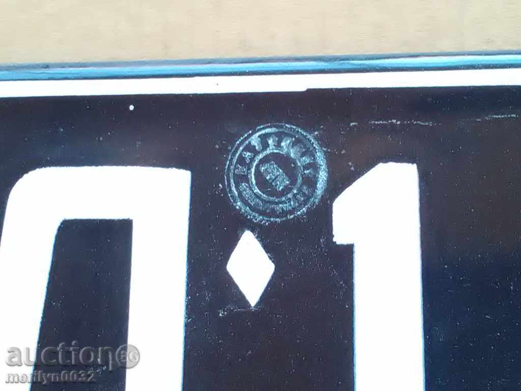 Delivery of Emailed Vehicle Registration Number Delivery of Emailed Vehicle Registration Number