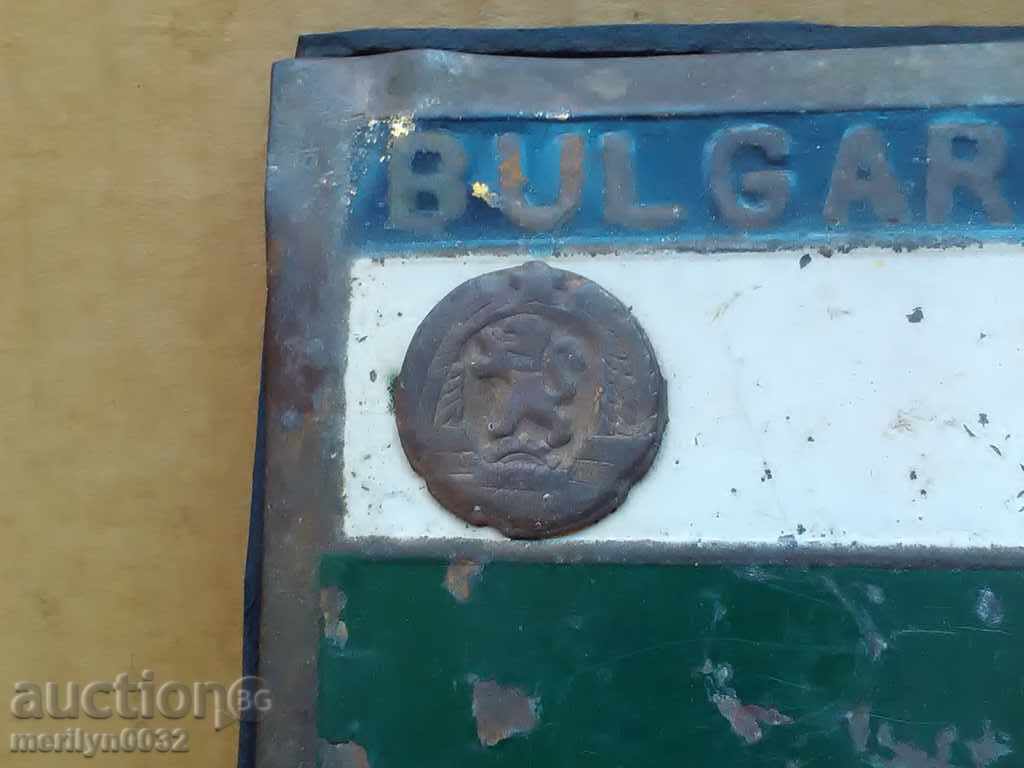 Auction  Brass plate of government car, flag, coat of arms