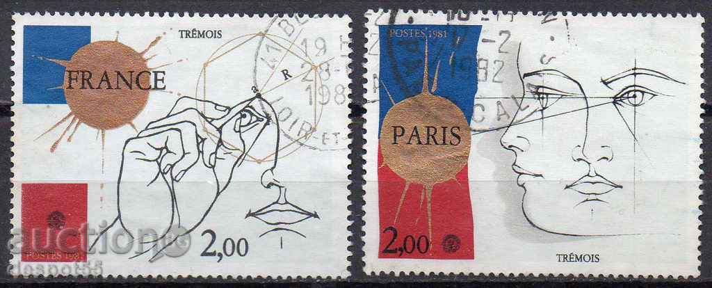 1981. Γαλλία. Διεθνής Φιλοτελική Έκθεση στο Παρίσι.